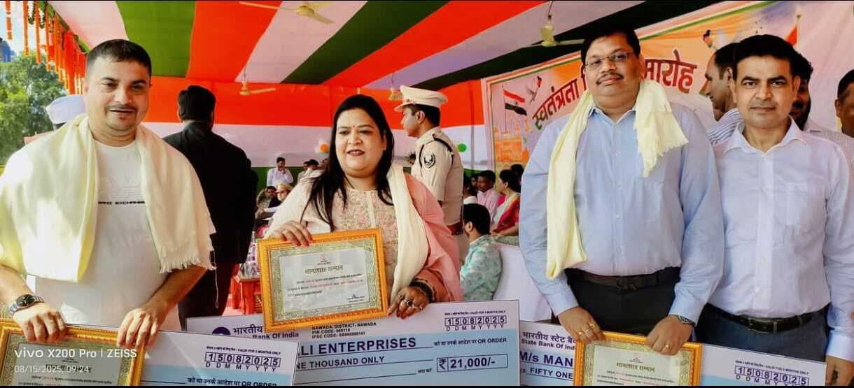स्वतंत्रता दिवस पर जिले के तीन व्यवसायियों को मिला भामाशाह सम्मान