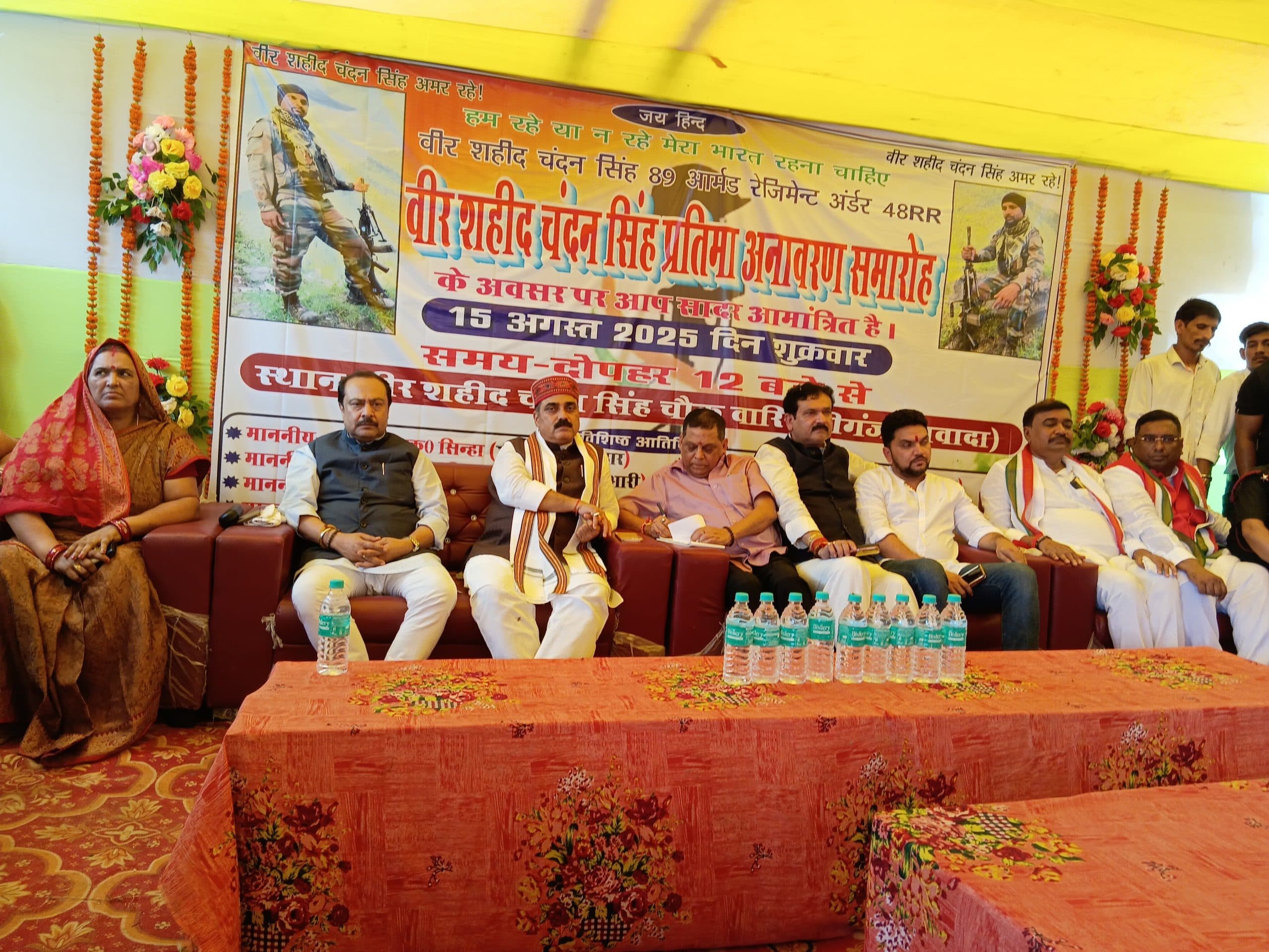 स्वतंत्रता दिवस पर शहीद चंदन सिंह की प्रतिमा का हुआ अनावरण