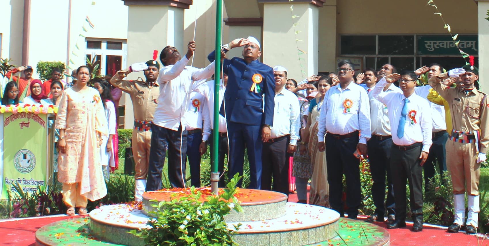 कृषि महाविद्यालय में झण्डोत्तोलन