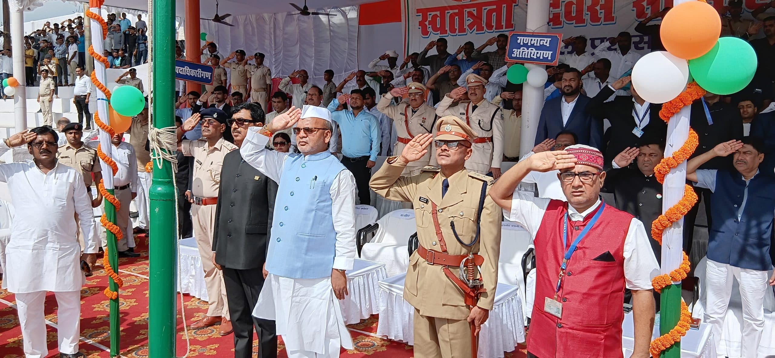 आन-बान-शान से लहराया तिरंगा, राष्ट्रध्वज को दी गयी सलामी