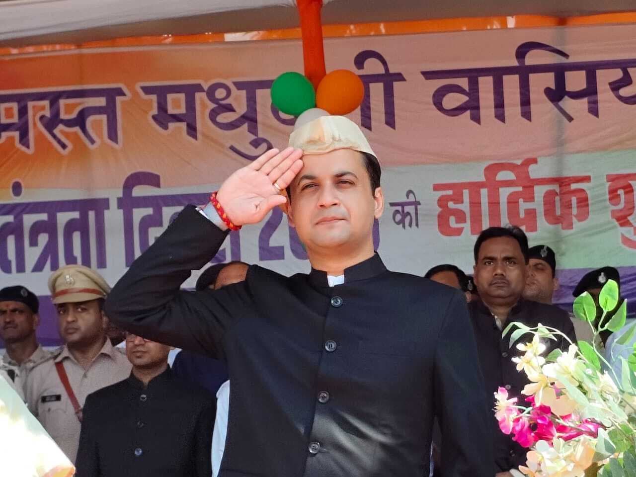 Madhubani News : निगम कार्यालय में मेयर ने किया झंडोत्तोलन, समाहरणालय में डीएम ने फहराया तिरंगा