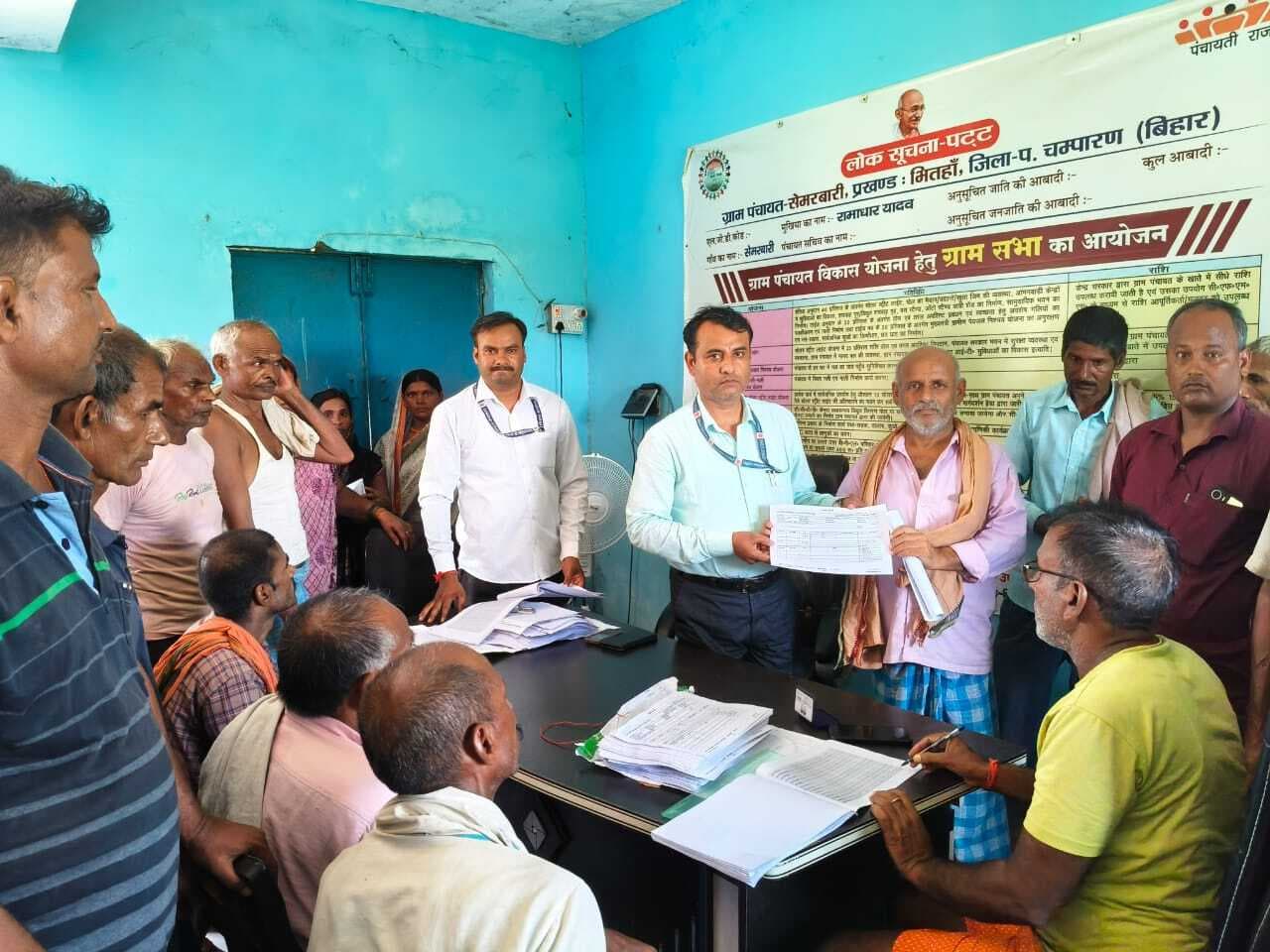 Bettiah : रैयतों के बीच जमाबंदी पंजी की प्रति का वितरण