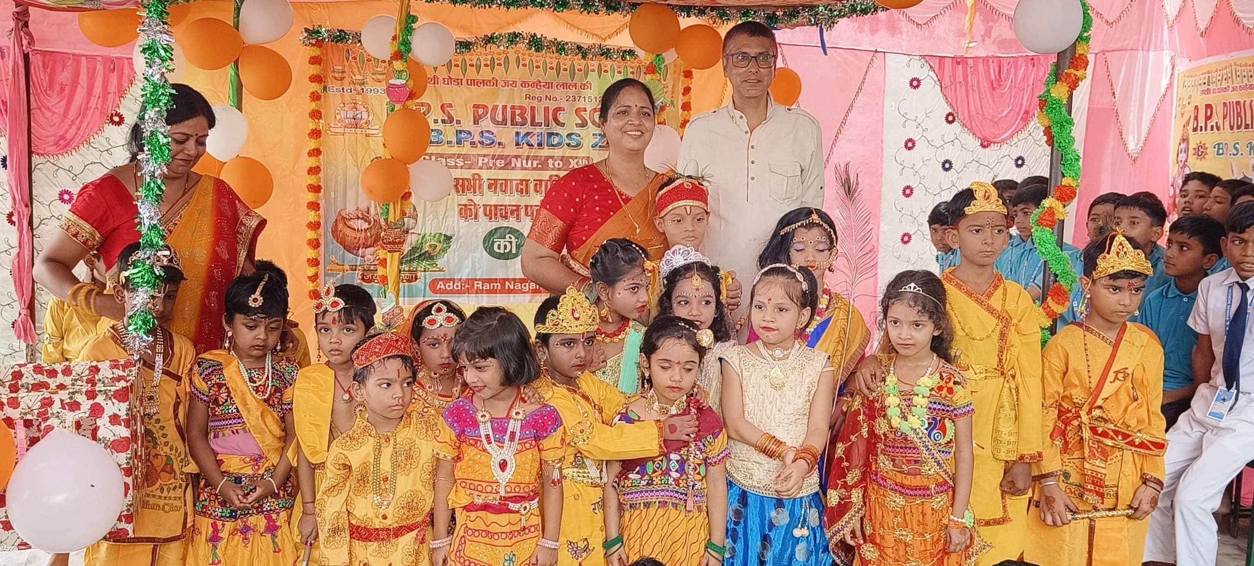 बच्चों ने भगवान कृष्ण के जीवन चरित्र का किया मंचन