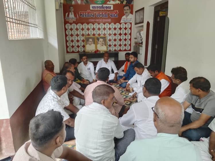 प्रधानमंत्री के स्वागत के लिए रजौली भाजपा में प्रभारी की नियुक्ति