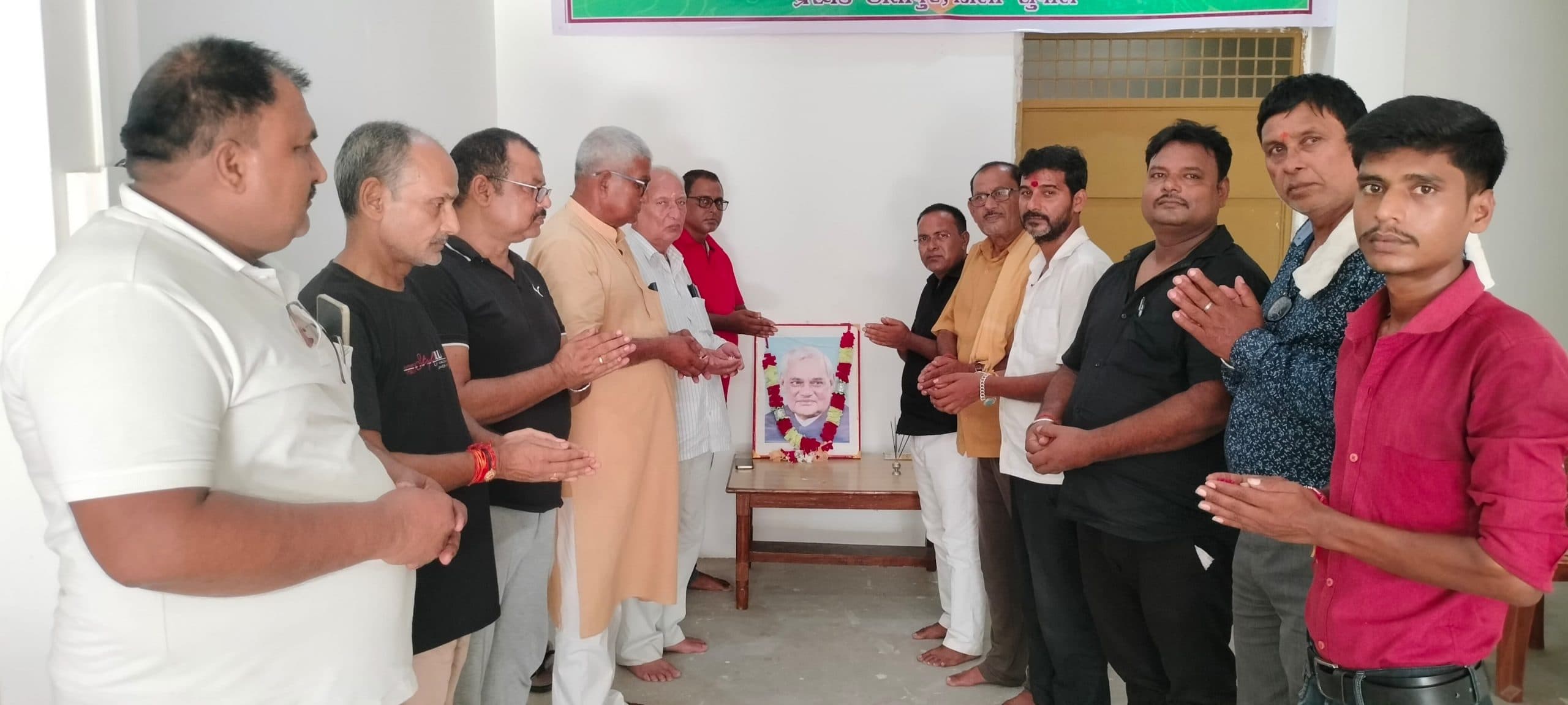 पूर्व प्रधानमंत्री की मनायी गयी सातवीं पुण्यतिथि