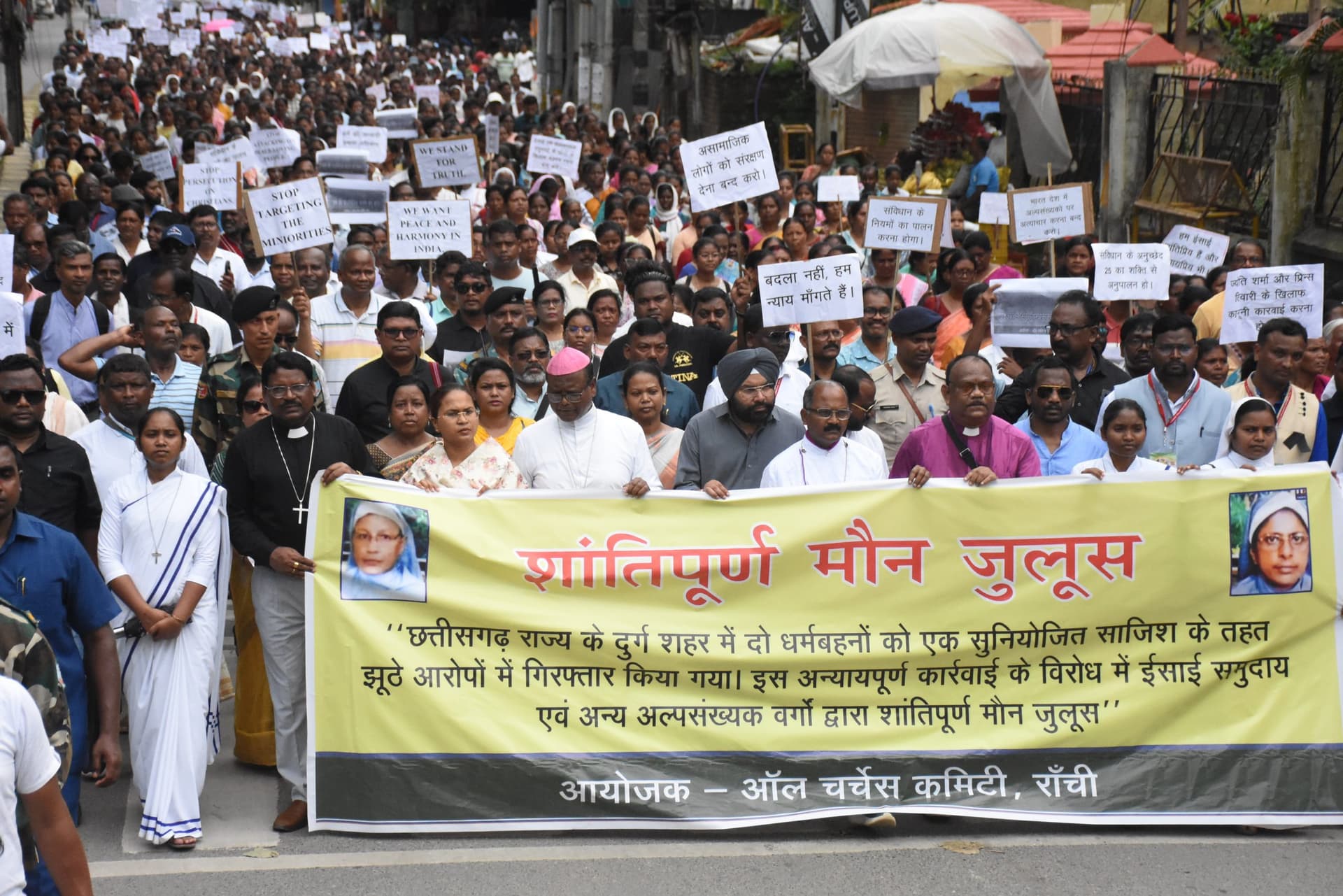 ranchi news : ननों की गिरफ्तारी के विरोध में रांची में निकाला गया मौन जुलूस