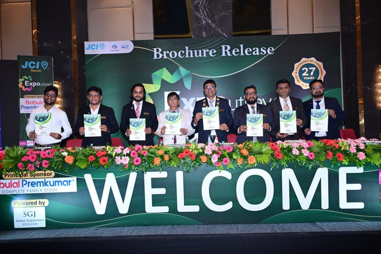 Ranchi News : एक्सपो उत्सव का ब्रोशर व पोस्टर लांच, सितंबर में लगेगा मेला