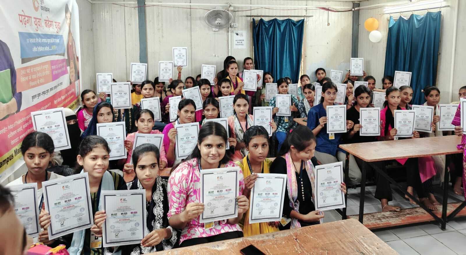 कौशल विकास केन्द्र में प्रशिक्षण प्रमाण पत्र का वितरण किया गया