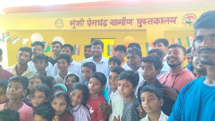 मुंशी प्रेमचंद ग्रामीण पुस्तकालय का हुआ शुभारंभ