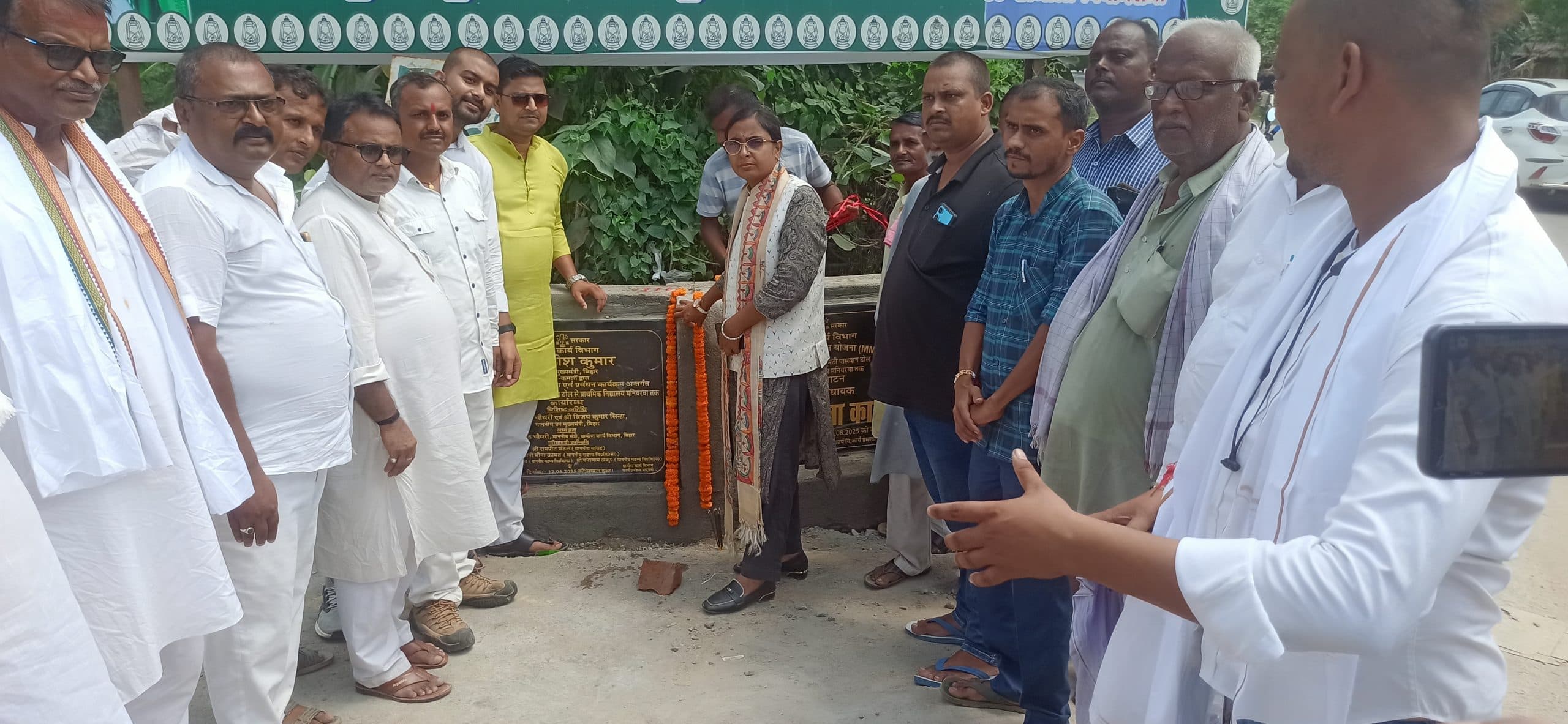 Madhubani News : विधायक ने सात नवनिर्मित सड़क का किया उद्घाटन