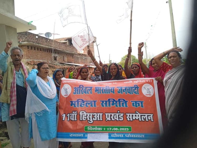 संगठन बनाकर ही महिलाएं अपने अधिकार को हासिल कर सकती हैं: पुष्पा कुमारी