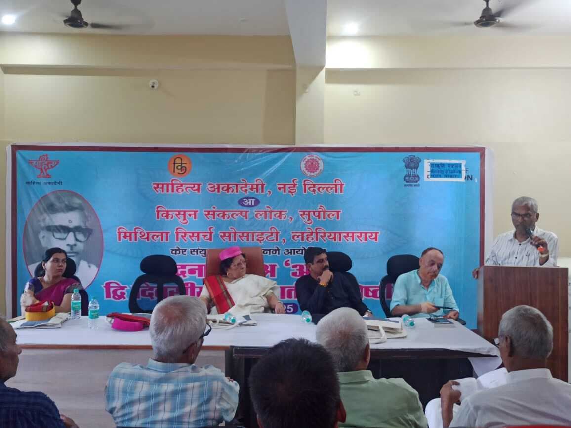 मैथिली वैचारिक आंदोलन के सूत्रधार थे पंडित अमर