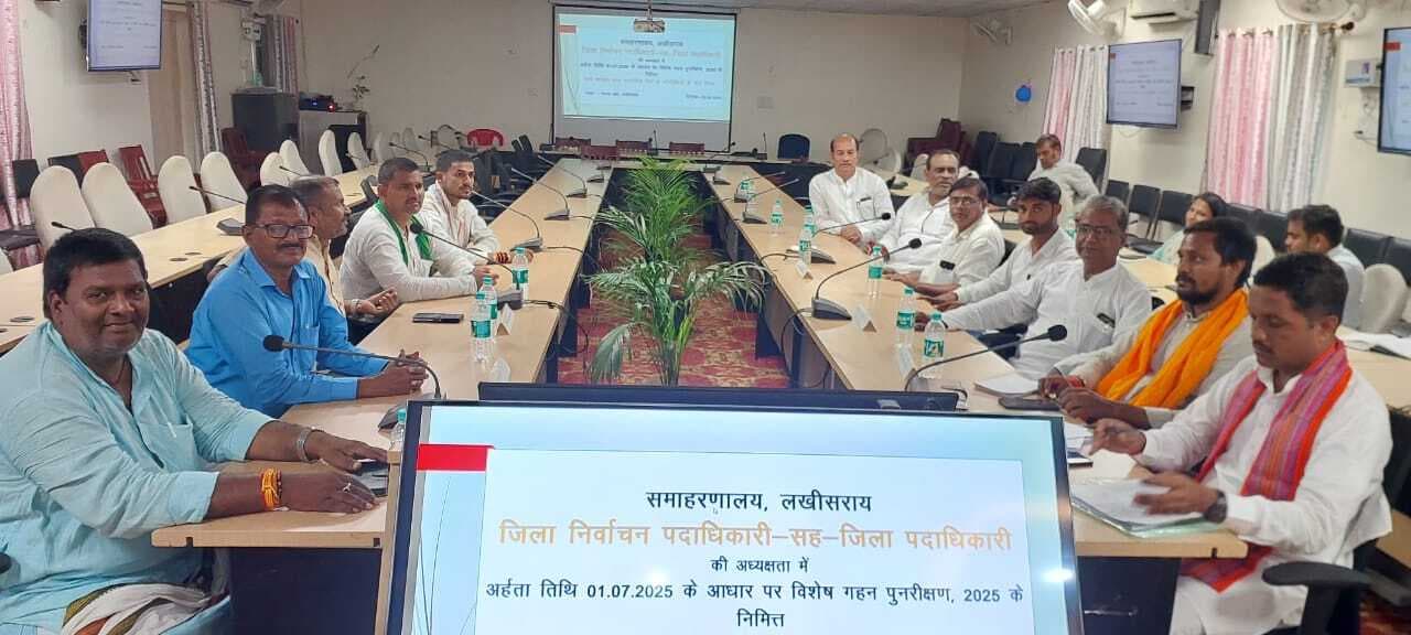 डीएम ने राजनीतिक दलों के प्रतिनिधियों के साथ की बैठक