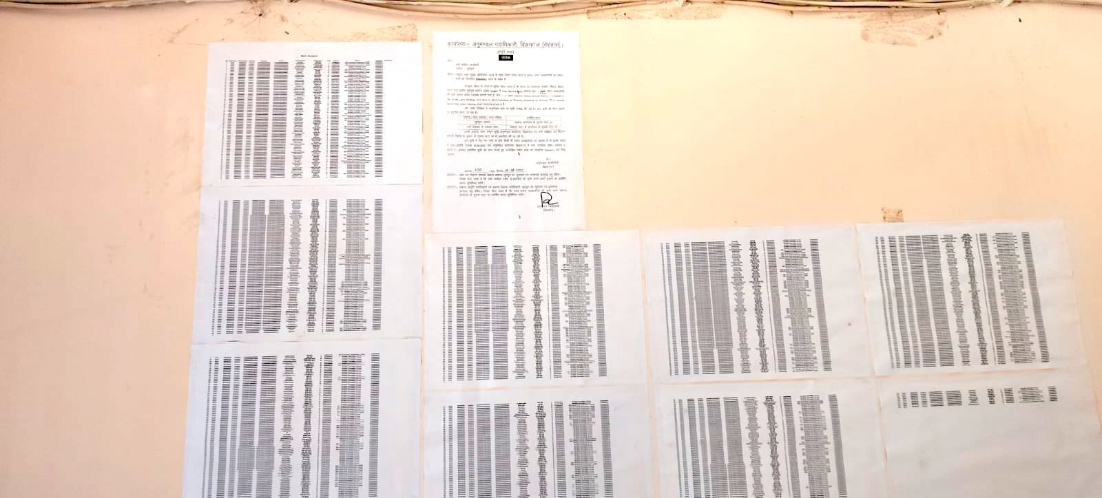 पेज पांच के लिए-