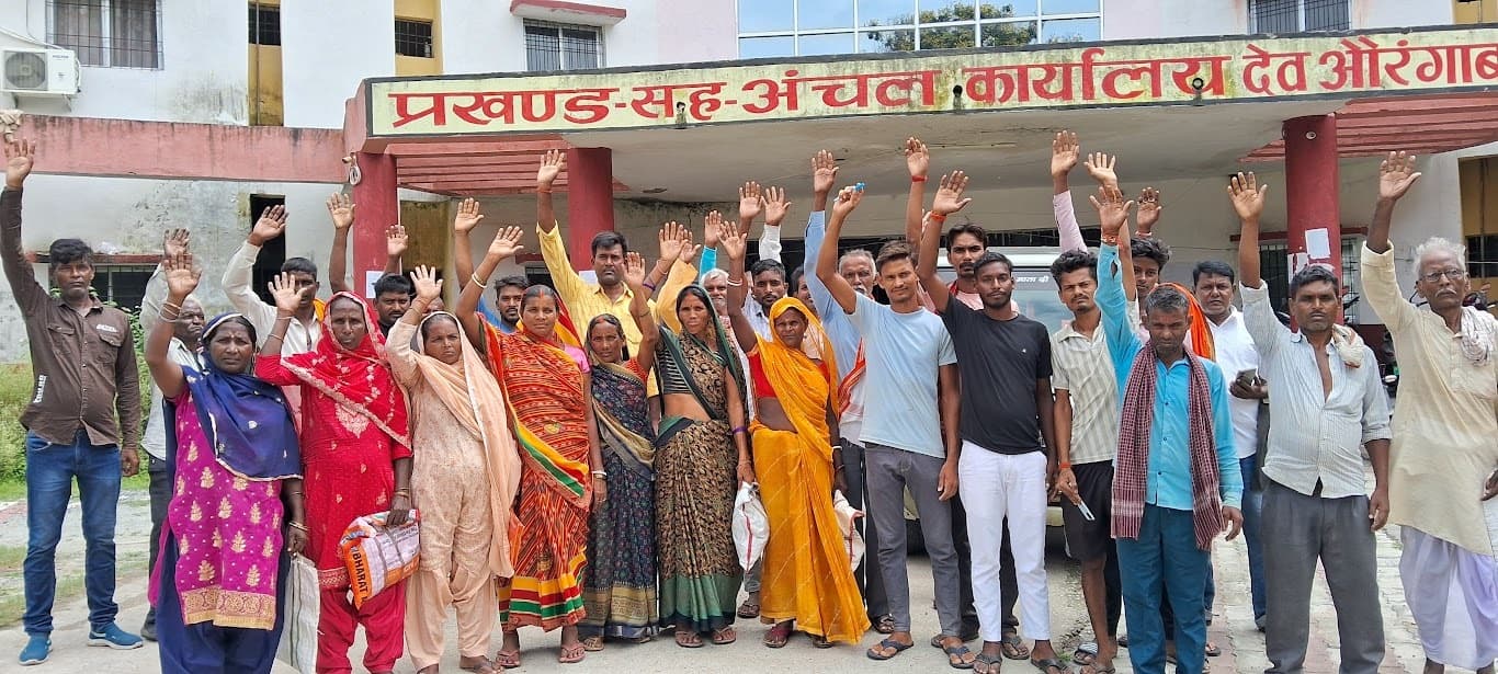 राशन नहीं मिलने पर लाभुकों ने प्रखंड कार्यालय पहुंचकर किया हंगामा