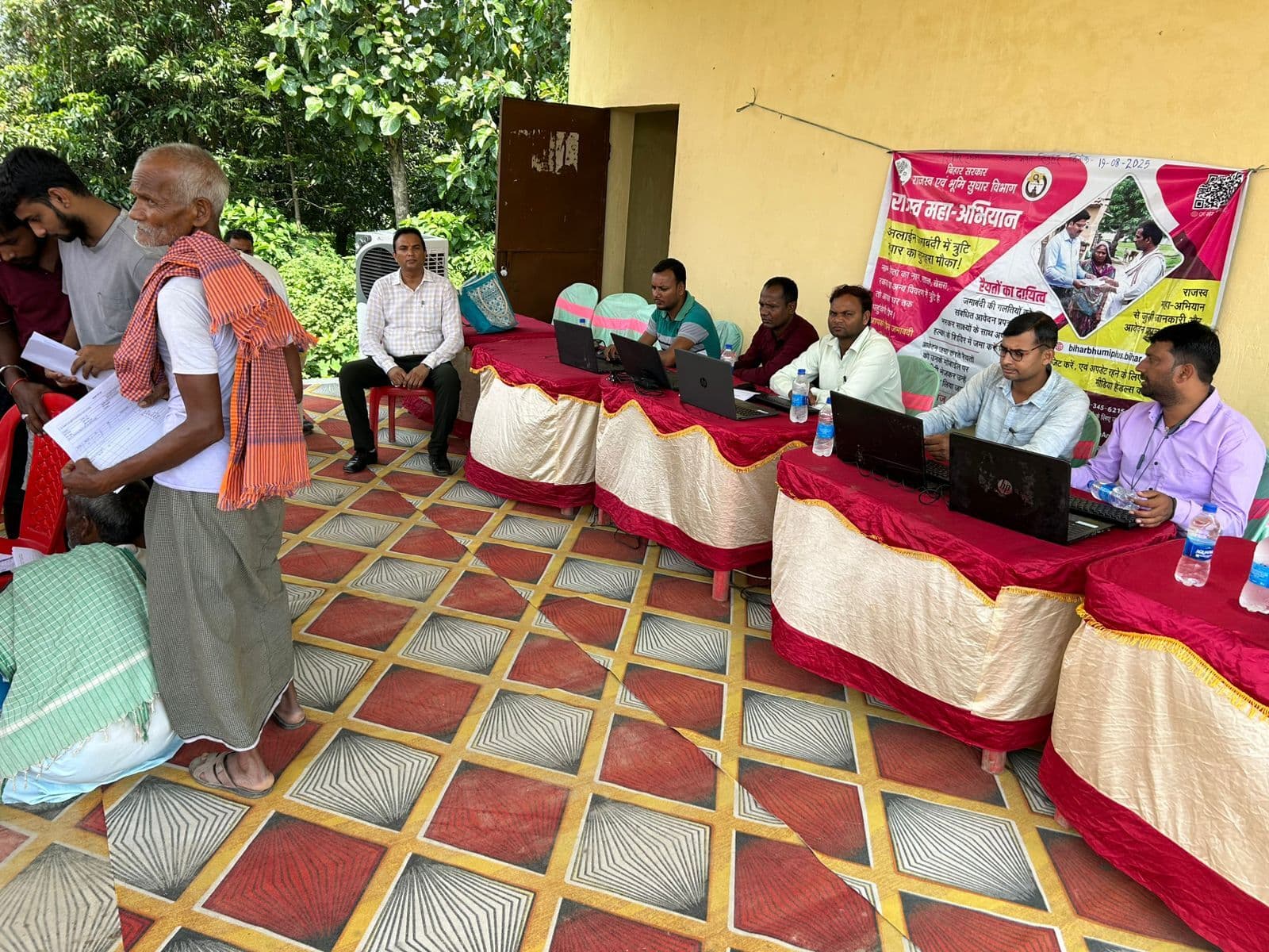 राजस्व महाअभियान का शुभारंभ, जमीन से जुड़े अभिलेखों में हो रहा सुधार