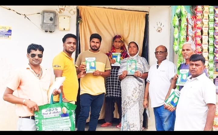 जदयू कार्यकर्ताओं ने लोगों को दी योजनाओं की जानकारी
