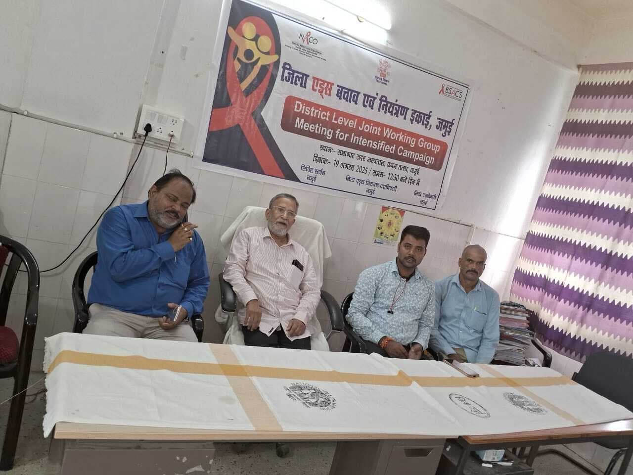 जिले में 12 अक्टूबर तक चलाया जायेगा एड्स जागरूकता अभियान