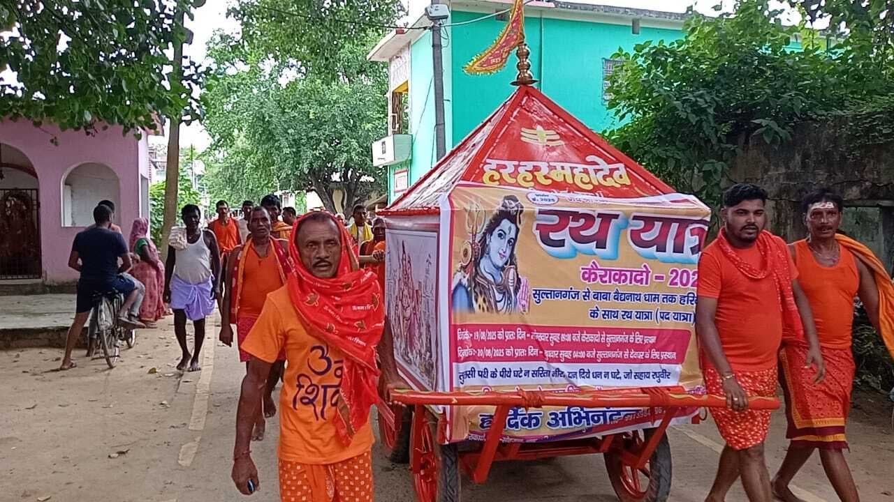 बाबाधाम के लिए श्रद्धालुओं का रथ रवाना