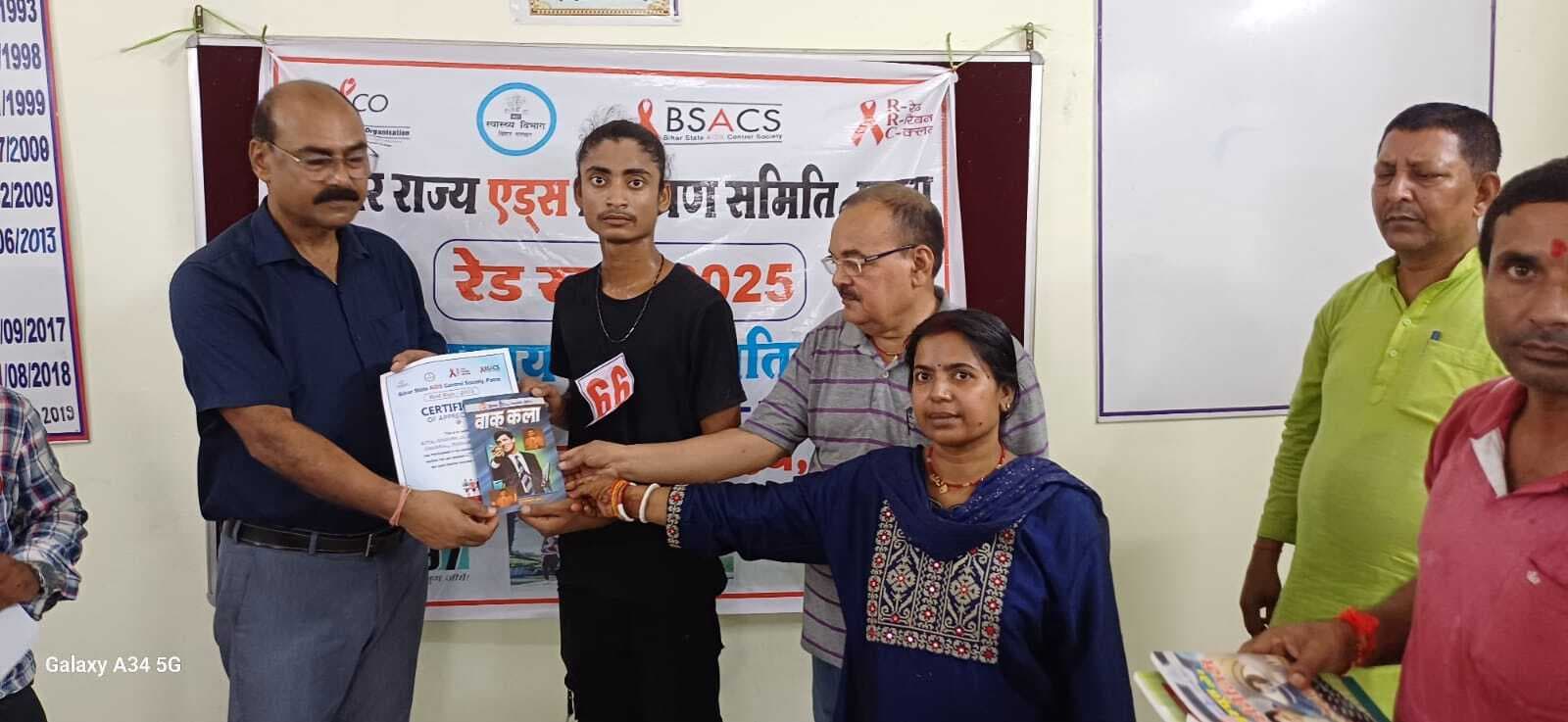 Madhubani News : आरएन कॉलेज पंडौल में जिला स्तरीय रेड रन प्रतियोगिता आयोजित