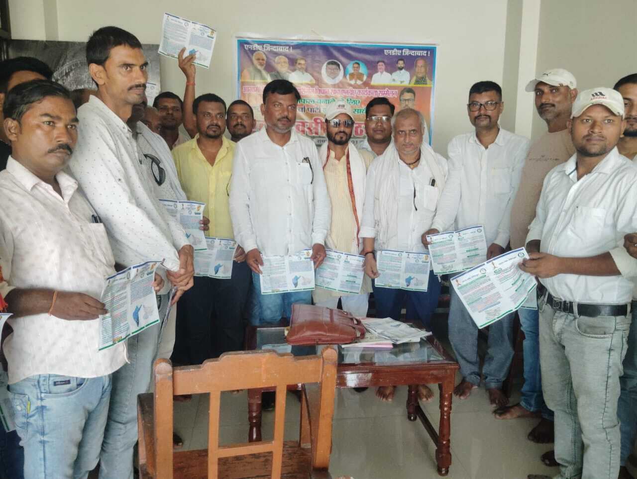 राष्ट्रीय लोक मोर्चा की बैठक 25 को