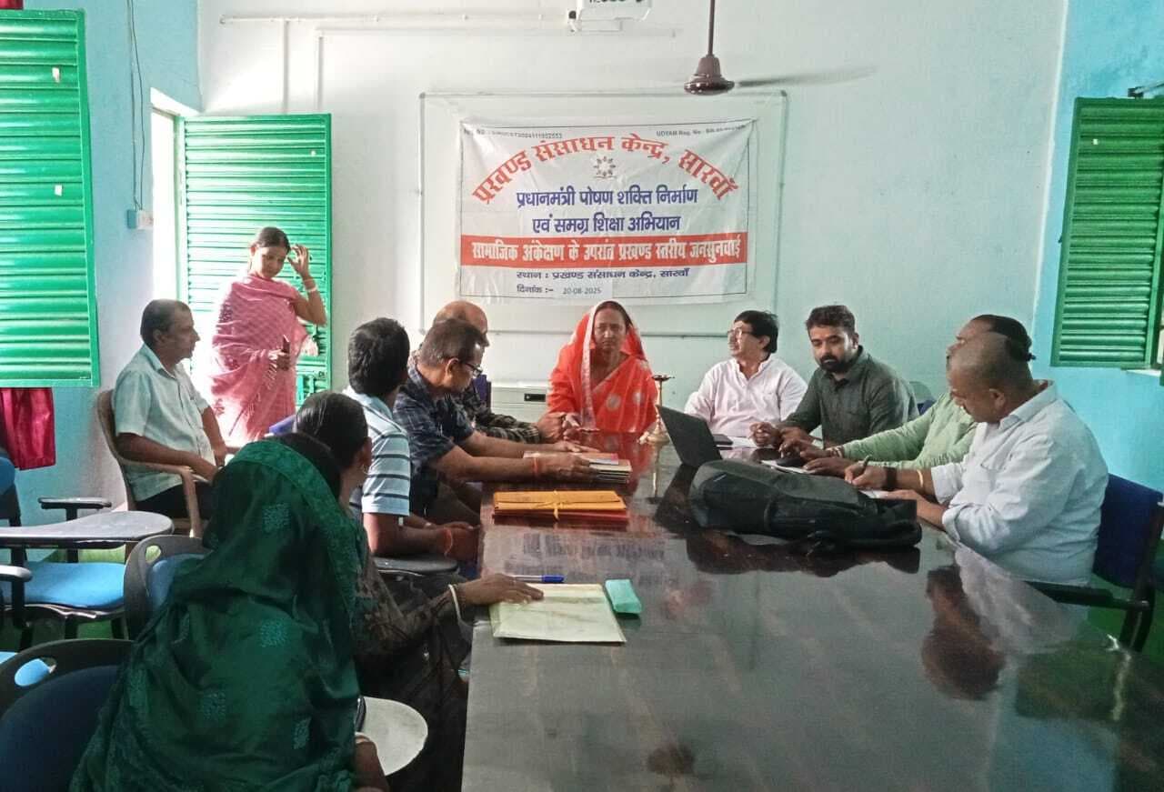 प्रखंड स्तरीय जनसुनवाई में स्कूलों को दिये अहर्ता पूरा करने का निर्देश