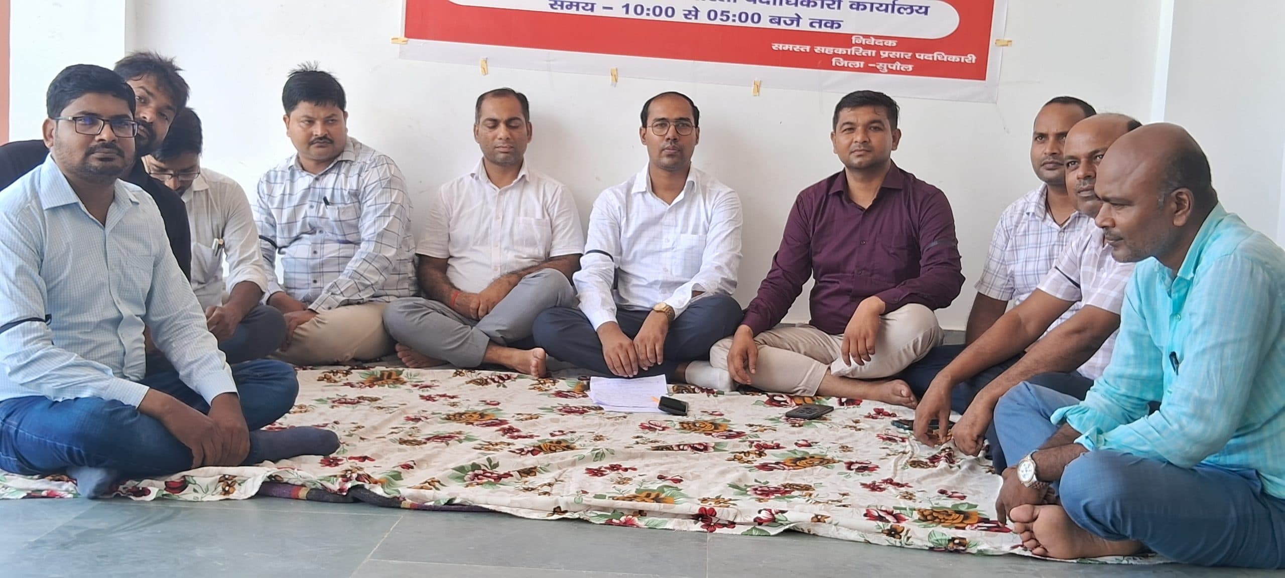 सहकारिता प्रसार पदाधिकारियों ने किया विरोध प्रदर्शन, विभागीय भेदभाव के खिलाफ धरना