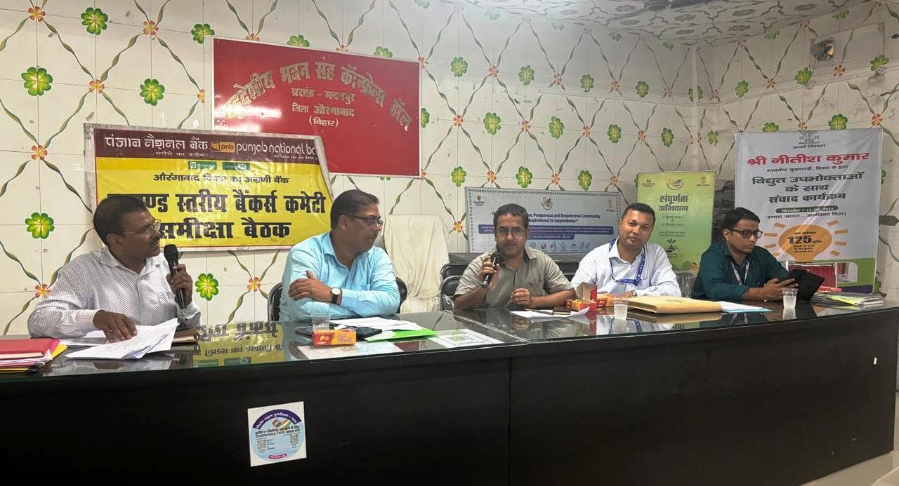 नया उद्योग स्थापित करने के लिए करें आवेदन, मिलेगा अनुदान