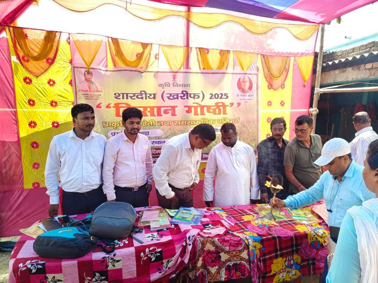 प्राकृतिक खेती व धान की उन्नत तकनीक की दी गयी जानकारी