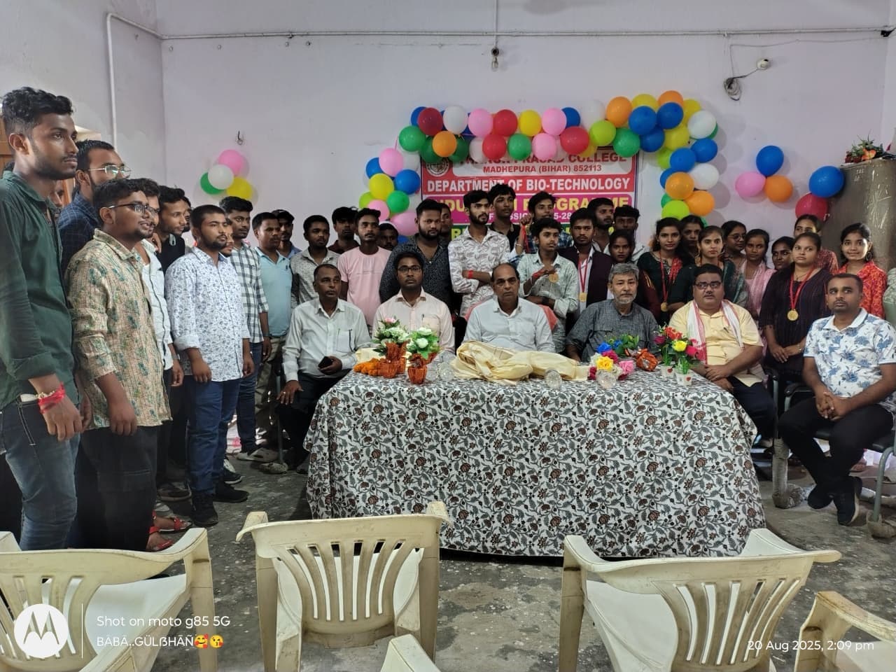 प्रकृति-पर्यावरण संरक्षण के लिए करें पौधरोपण- प्रधानाचार्य