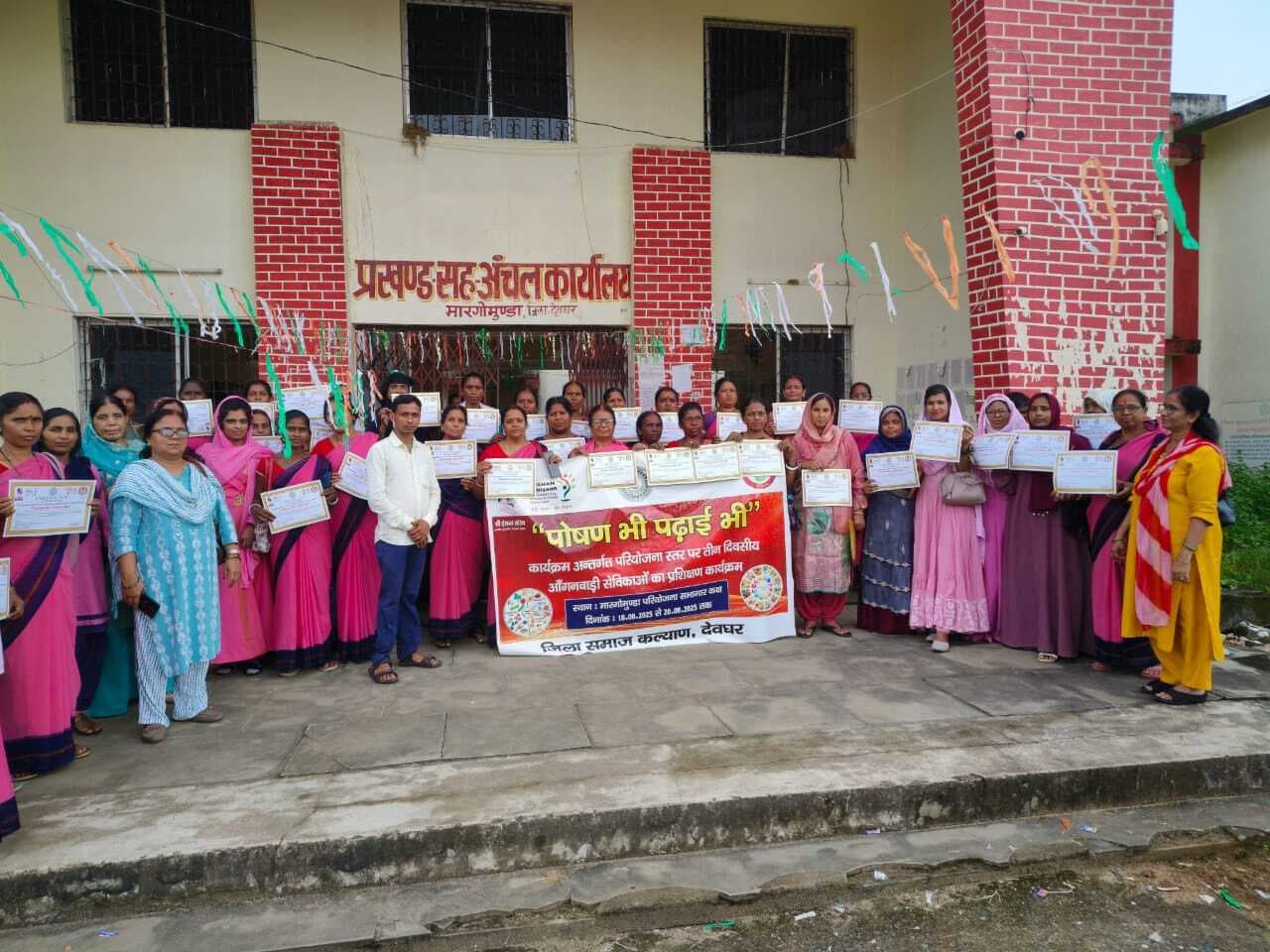 बच्चों को पोषण के साथ पढ़ाई कराने पर दें ध्यान : सीडीपीओ