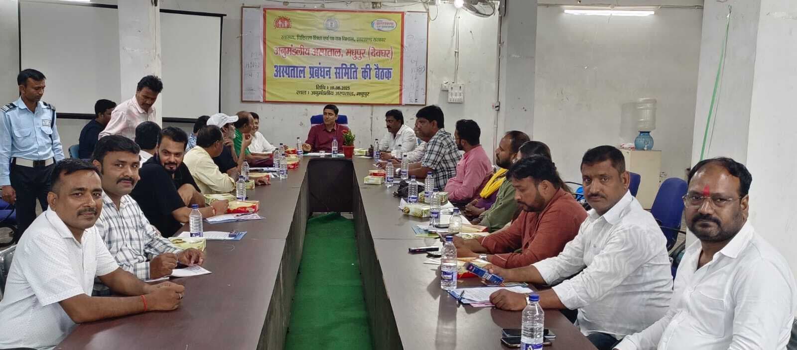 स्वास्थ्य व्यवस्था को बेहतर बनाने व अस्पताल के सुचारू रूप से संचालन के लिए 28 प्रस्तावों पर लिया निर्णय