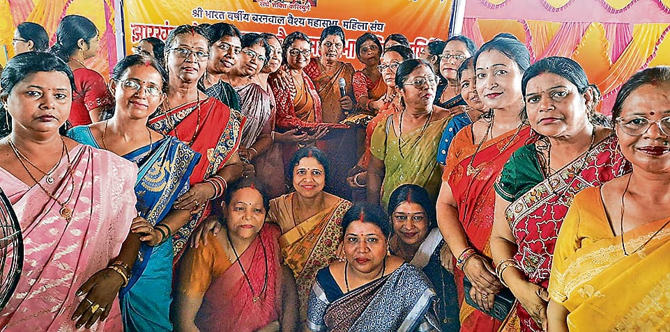 Bokaro News : सामाजिक बुराइयों को दूर करने का लिया संकल्प