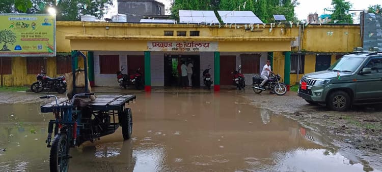 मूसलाधार बारिश से प्रखंड कार्यालय व अस्पताल परिसर जलमग्न