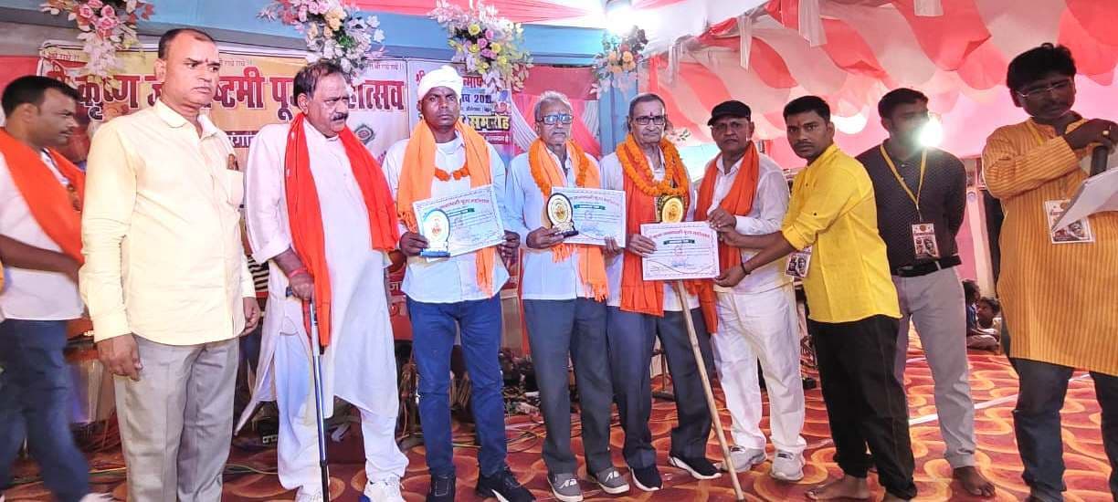 भव्य व दिव्य रूप से आयोजित हुआ श्रीकृष्ण जन्माष्टमी महोत्सव