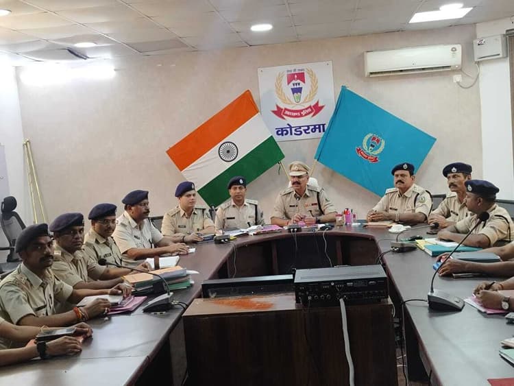 कोडरमा-रजौली पुलिस की संयुक्त पहल से चुनाव में अपराधियों के मंसूबे होंगे ध्वस्त