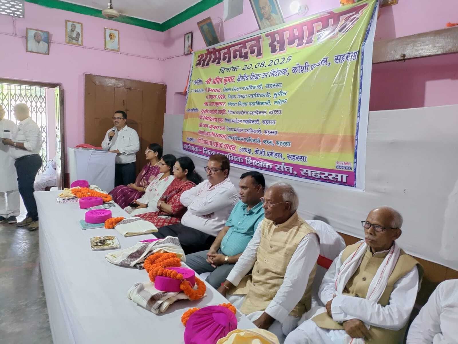 जिला प्राथमिक शिक्षक संघ ने नवपदस्थापित वरीय अधिकारियों को किया सम्मानित