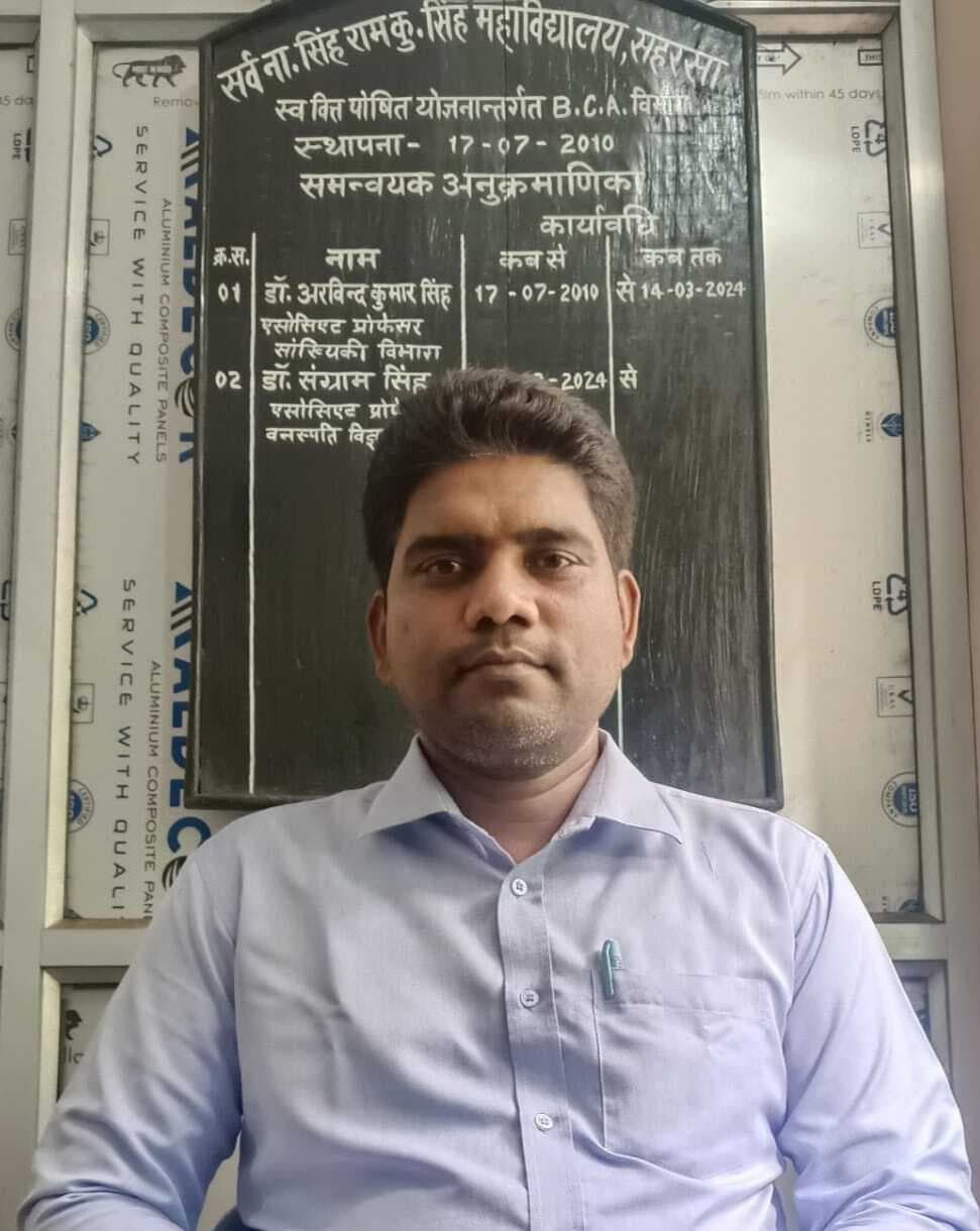 डॉ अनवारूल हक बने बीसीए समन्वयक