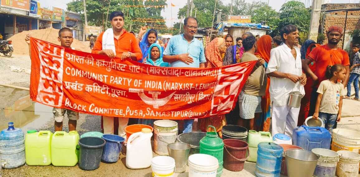 Samastipur : महमदा के ग्रामीणों ने जल संकट को लेकर खोला मोर्चा