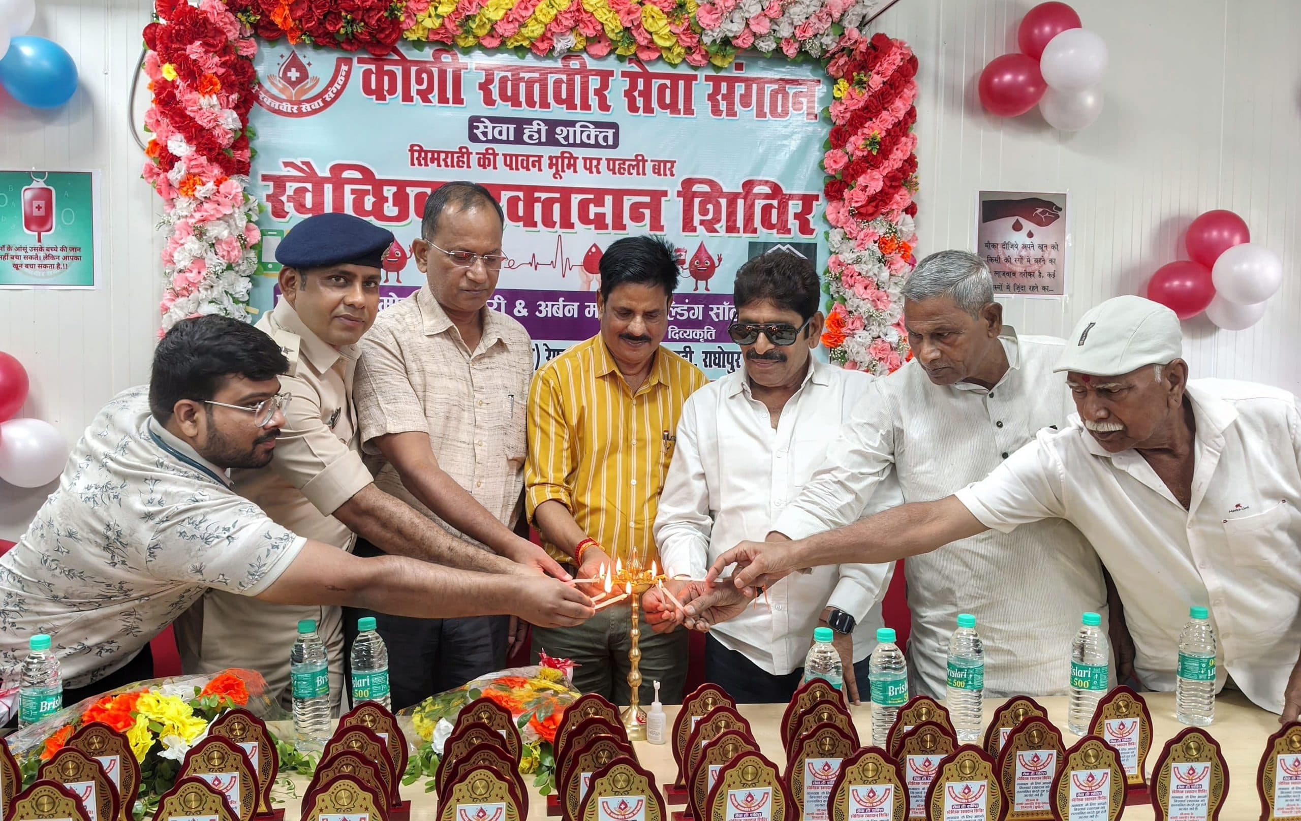 स्वैच्छिक रक्तदान शिविर में रक्तवीरों ने किया 40 यूनिट रक्तदान