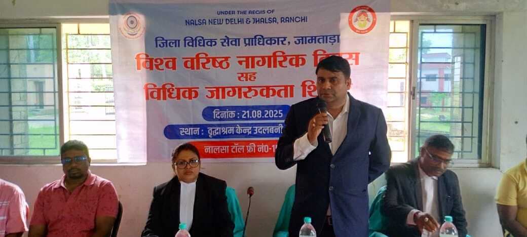 विश्व वरिष्ठ नागरिक दिवस पर बुजुर्गों की हुई स्वास्थ्य जांच