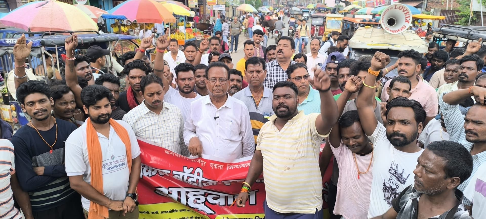 Giridih News :छह सूत्री मांगों को लेकर झारखंड लोकल बॉडीज इंप्लाइज फेडरेशन ने निकाली आक्रोश रैली