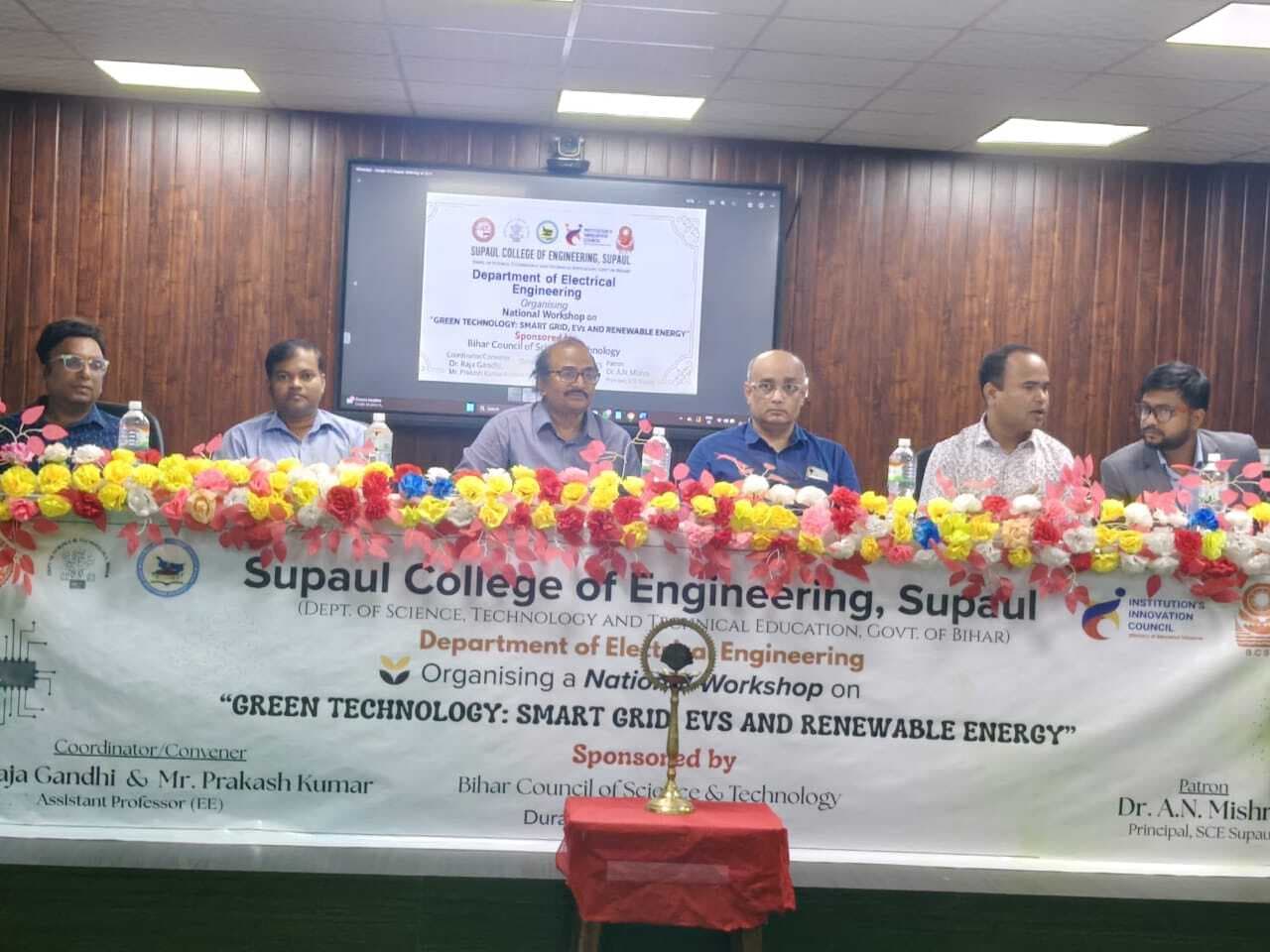 सुपौल कॉलेज ऑफ इंजीनियरिंग में ग्रीन टेक्नोलॉजी पर राष्ट्रीय सेमिनार शुरू