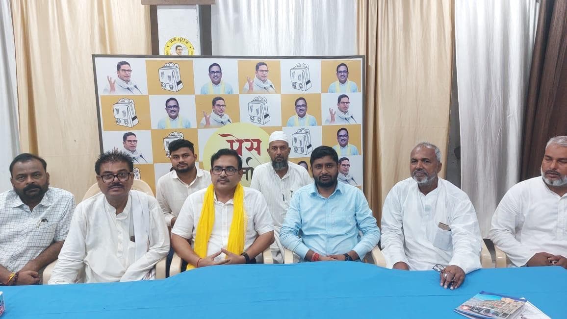 Motihari: ढाका में पीके की बदलाव रैली होगी ऐतिहासिक