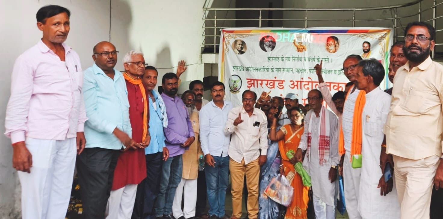 Bokaro News : चास में सात सितंबर को होगा करम जावा परब महोत्सव