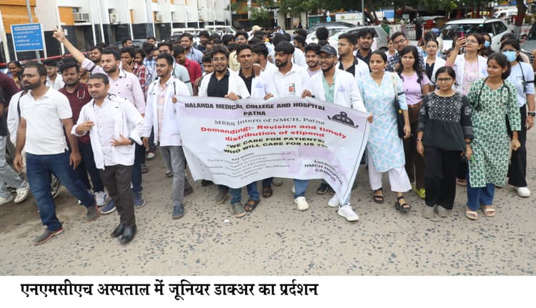 स्टाइपेंड बढ़ाने की मांग को लेकर जूनियर डॉक्टरों ने किया प्रदर्शन