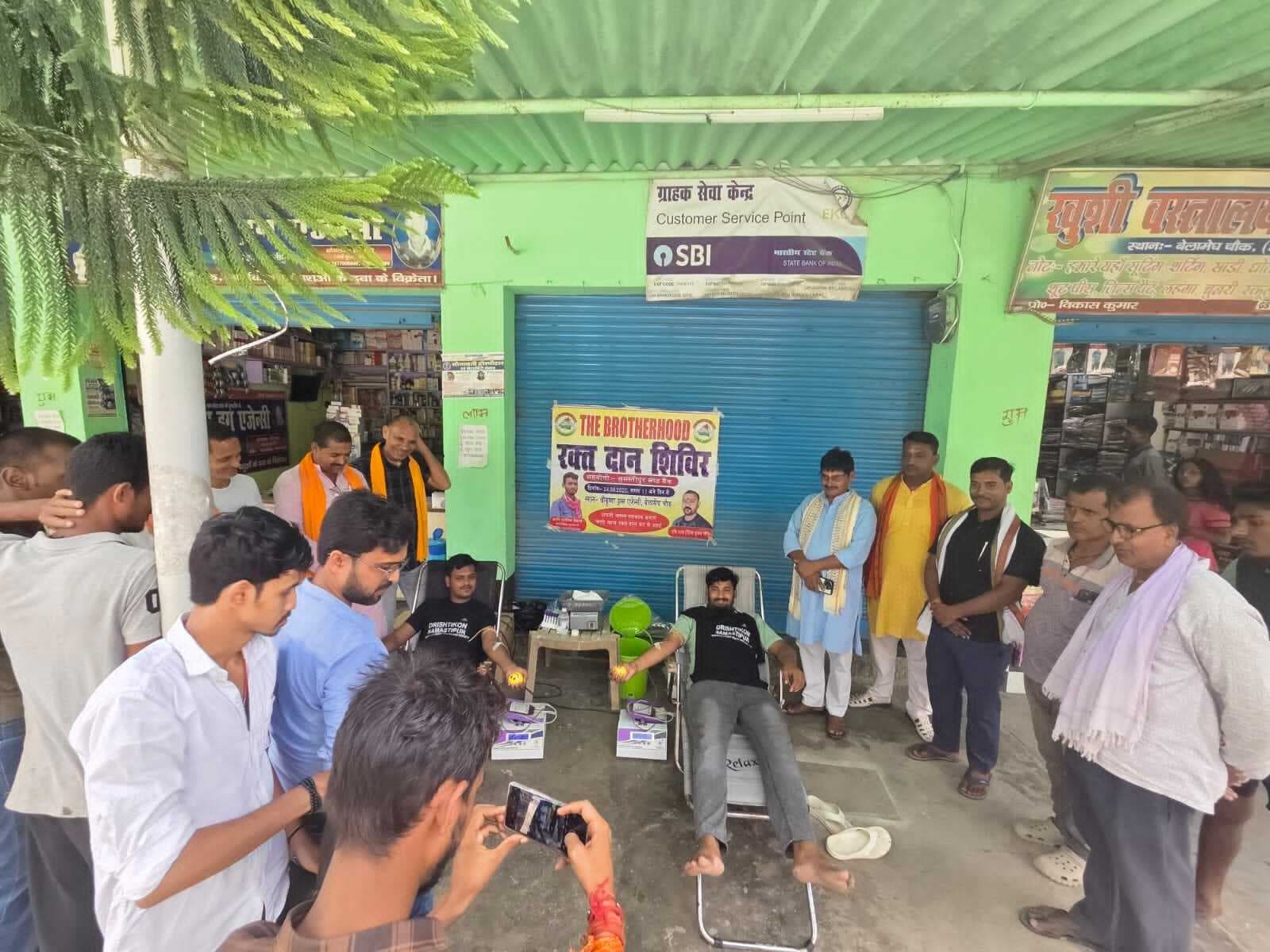Samastipur News:शिविर में 15 युवाओं ने किया रक्तदान
