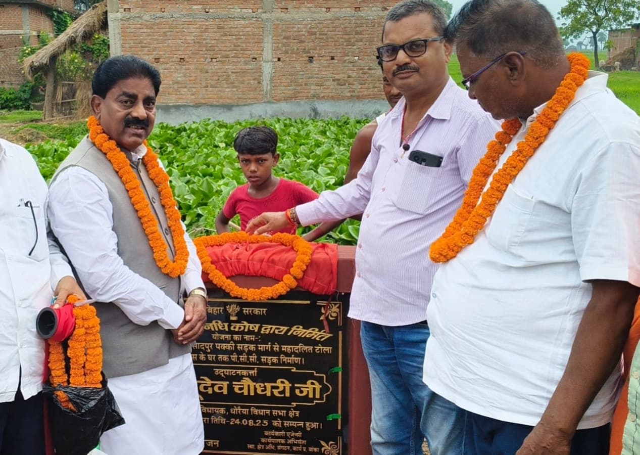 विधायक ने दो जगहों पर नवनिर्मित पीसीसी सड़क का किया उद्घाटन