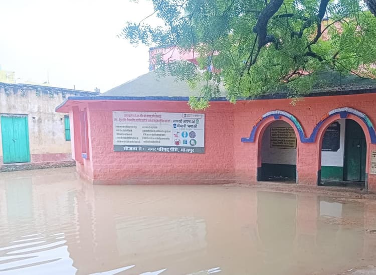 पीरो का कन्या मध्य विद्यालय परिसर पानी में डूबा, पठन-पाठन बाधित