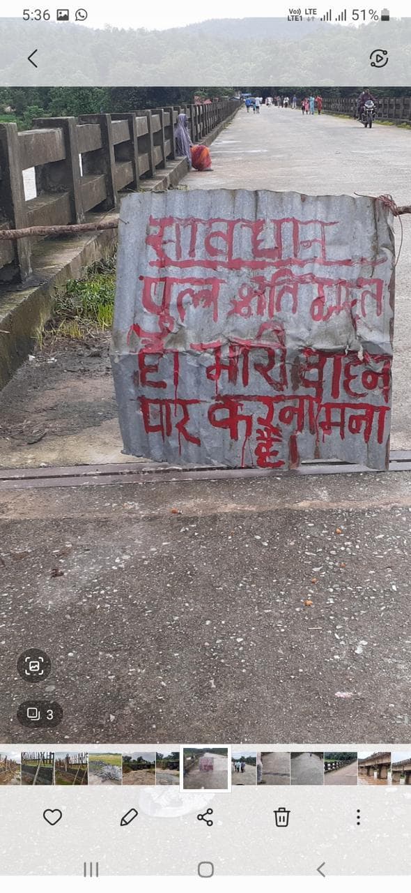 सरजमडीह कांची नदी पर नवनिर्मित पुल का खंभा धंसा, भारी वाहनों पर रोक